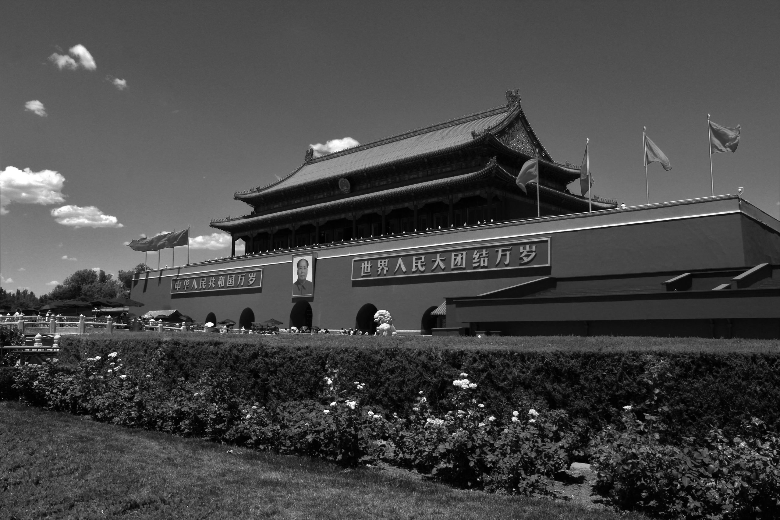 Chinese Gate in Beijin Photo AC