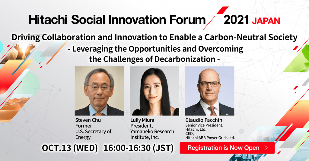 Hitachi Social Innovation Forum 2021 JAPAN | NEWS - RELEASE - Yamaneko ...